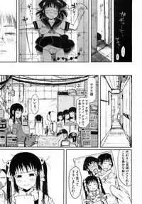 [Gomennasai] Mad Scientist Ootori Kanae