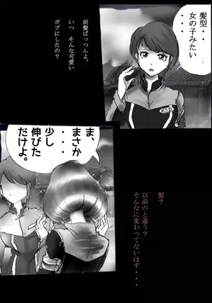 Forced Crossdress Toilet:grossy