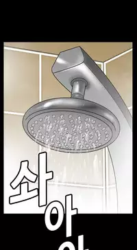 [Keum Sah Gong] Si-Eun Ch.1-33 (English) (Ongoing)