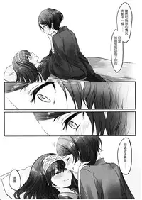 (C91) [Tsuki no Uragawa (Romi)] Kanade-san, Onsen ni Issho ni Hairimasenka (THE iDOLM@STER CINDERELLA GIRLS) [Chinese] [UAl汉化组]