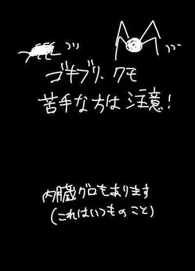 [02 (Harasaki)] Shukketsu Dai Service [Touhou Hen] (Touhou Project) [Digital]