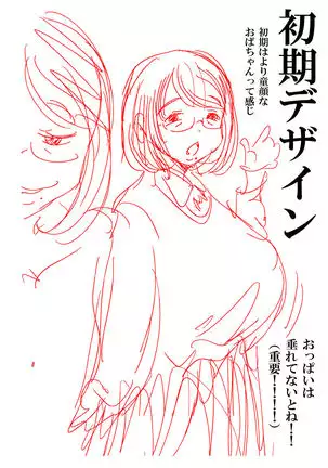 50-sai Bakunyuu Hitozuma Kounenki de Heikei shite Ninshin shinaku natta node... Nakadashi SEX Shihoudai.