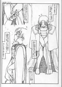 (CR31) [bolze. (rit.)] M.P. (Dead or Alive, Final Fantasy, Tenchi Muyou!)