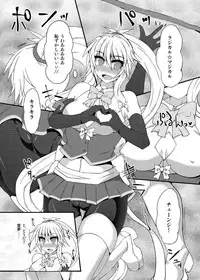 (Koharu Komichi 6) [Stapspats (Hisui)] Mahou Miko Pretty Reimu - Magic Shaman Pretty Reimu (Touhou Project )