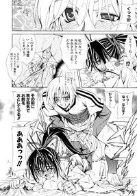 [Lapis Lazuli] Dual Girls