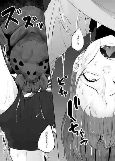 Kumo Ni Tsurusarete ×× Sareru Watashi