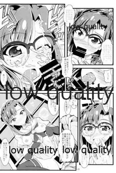 Otanoshimi no Kioku Soushuuhen