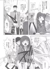 (C72) [UGEMAN (Ugeppa)] Ukon (Ouran High School Host Club)