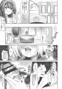 Koisuru Teruzuki wa Yokkyuu Fuman