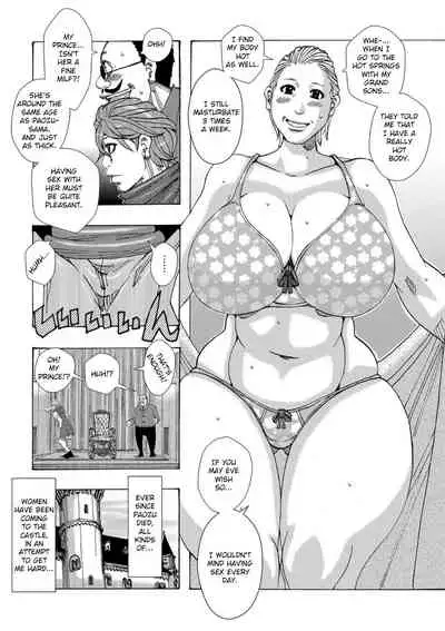 [Jeanne DA'ck] Bakunyuu Oyako Dakkudaku Teishoku Ch.1-6 [English] [TSHH]