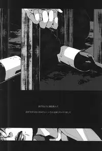 (SPARK10) [NITRO (Nao)] ALIVE (Shingeki no Kyojin)