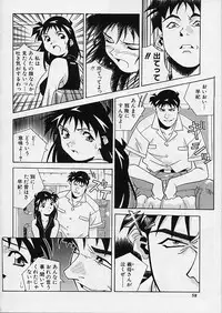 [Anthology] Rusty Chain - Abnormal Anthology