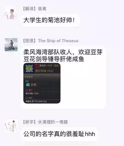 [Ibuki Asuka] Kikumon-tou*Yankee-domo o Tsuyo Sei Kyuuin de Gekokujou Ch. 1-4[完结] [Chinese] [拾荒者汉化组] [Digital]