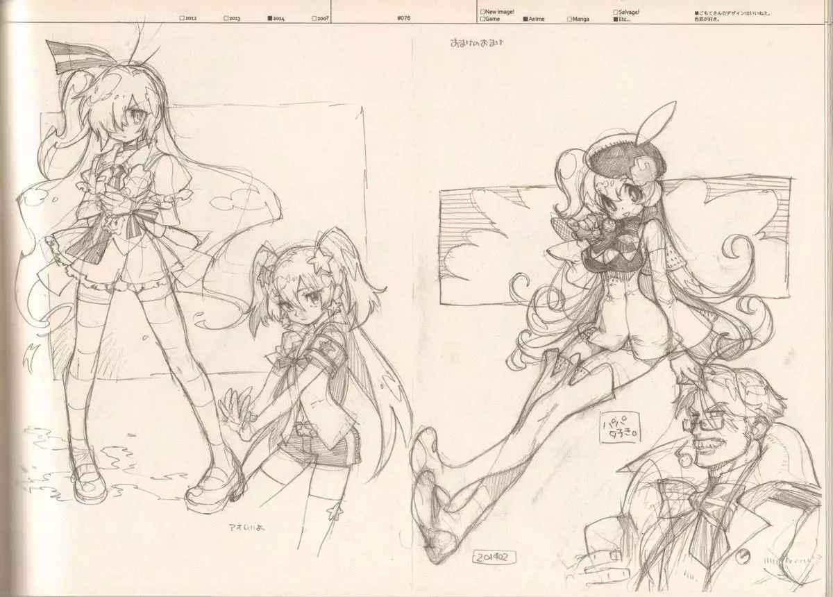 RaKuGaKi./Monochrome.