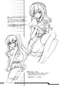 (C95) [Przm Star (Kamishiro Midorimaru, QuanXing)] Ore no Kantaisen Tec.02 (Azur Lane)