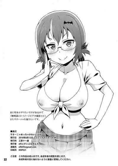 Satania Meccha Kawaii yo ne