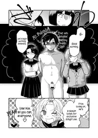 [Herohero Hospital (Herohero Tom, Isaki)] Class Me! [English] =SW= [Digital]