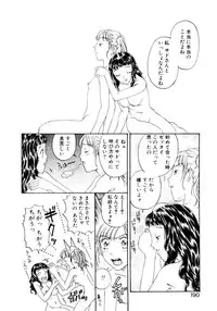 [Kobayashi Shounen] Ijiwaru na Watashi to Tsuki