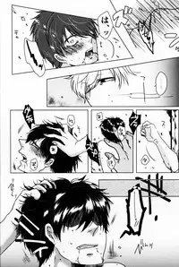 (CCTokyo132) [MGO.69 (Yochi)] Azaria no Yubisaki (Gintama)