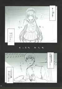 (COMIC1☆12) [Magic Private Eye, korokoro koronP (Mitsuki Mantarou, Fujiwara Warawara)] Kuchikukan vs Kaiboukan EXREVUE (Kantai Collection -KanColle-)
