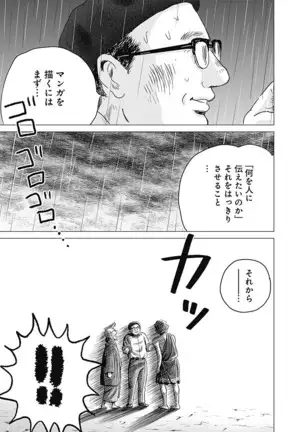 Olympia Kyklos Vol. 01-04