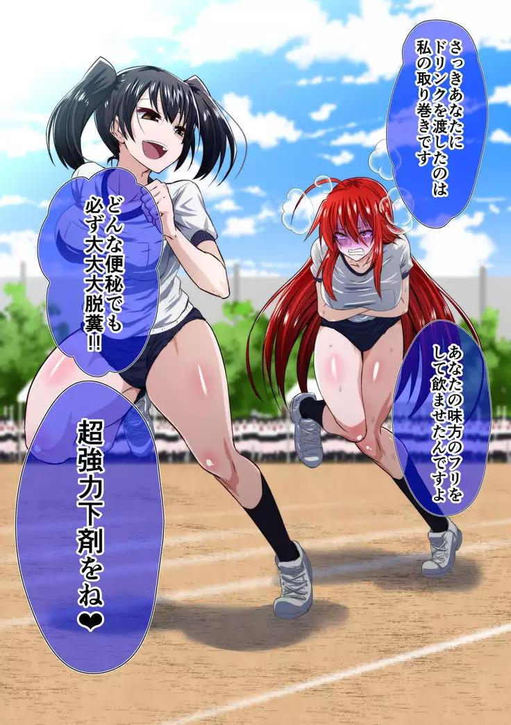 屈服勇女~後輩京子編~