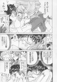 [Kotogi Raura] Xday Evolution