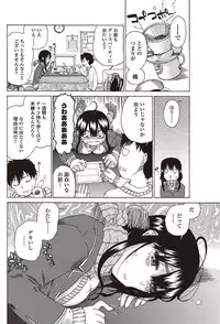 Bishoujo Kakumei KIWAME 2010-04 Vol. 7 [Digital]