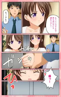 [Blue Gale] [Full Color Seijin Han] Oni Chichi 1 #2 Hashitanai Seiso na Leggings Complete Ban [Digital]