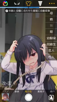 [TSF no F (Various)] TSF no F no Hon Sono 5 [Digital]