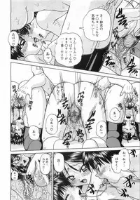 COMIC AUN 2008-08 Vol. 147