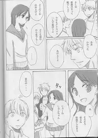 (C74) [Tsukuedesu] NNN