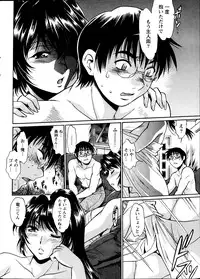 [Manabe Jouji] Dokusai Club Ch. 1-18