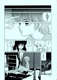 [Group Neko (Woody)] Squeeze the Orange K-I-M-A-G-U-R-E 3D Special Edition (Kimagure Orange Road)