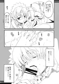 (C73) [Alpha to Yukaina Nakamatachi (Alpha)] Omoni Sukuran na Soushuuhen 3 (School Rumble)