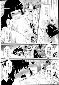 COMIC Penguin Club Sanzokuban 2013-06