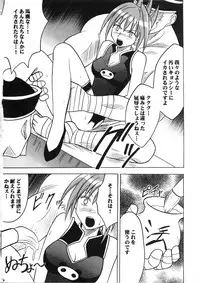 [Crimson (Carmine)] Power Matrix (Shaman King)