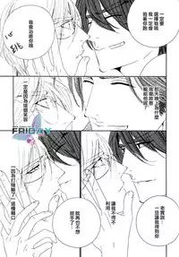 [Ougi Yuzuha] Darling side.H 1~3 [Chinese]