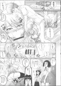 [Akiyama Kenta] E~Ken