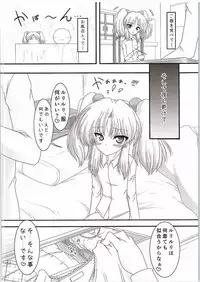 [Ai wa Kurayami (Marui Ryuu)] Yousei-san no Ibasho (Martian Successor Nadesico)