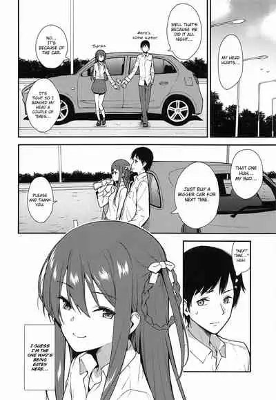 (SC2019 Spring) [Do well !!! (Tatsuka)] Futashika na Seishun - Uncertain youth (22/7) [English] [obsoletezero]