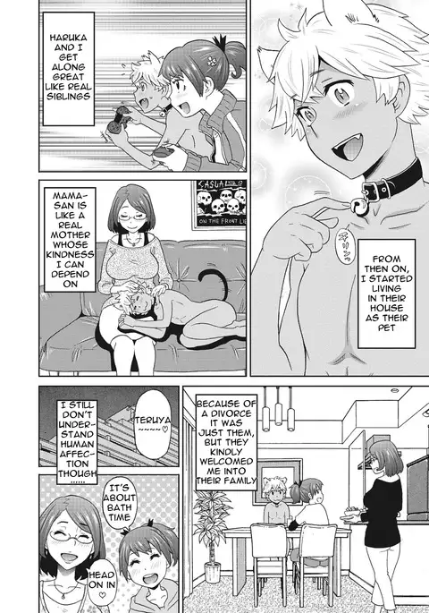 Itoshiki Acmate - My Lovely Acmate Ch. 1