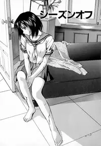 [Kirara Moe] Uzukihime