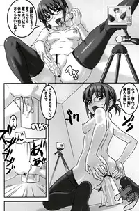 (C82) [Tairikukan Dandoudan Dan (Sakura Romako)] Do M Nandesukedo Nanika Shakunetsuhen