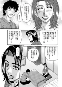 [Ozaki Akira] Koe dake de Icchau