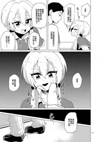 [DryR (Urakuso)] Sekkyakuchuu demo Shasei ga Tomaranai Conveni Beit Josou Gal [Chinese] [瑞树汉化组] [Digital]