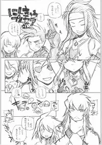 [MARUARAI (Arai Kazuki)] Suki-Suki (Various)