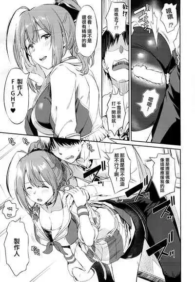 Chiyuki-san no Ecchi na Ouendan | 千雪的色色应援团