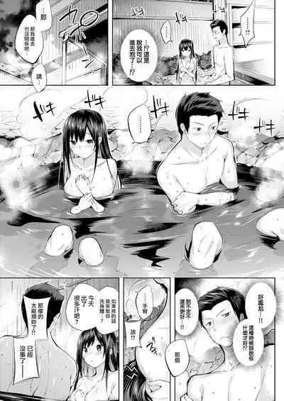 [kakao] Hatsujou Beam - Desirable Beam [Chinese]