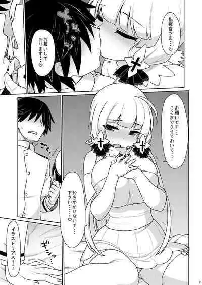 Illustrious Overdrive